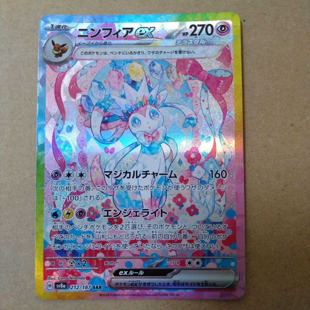 ベルセルク BERSERK トレーディングカード2枚セット グリフィス