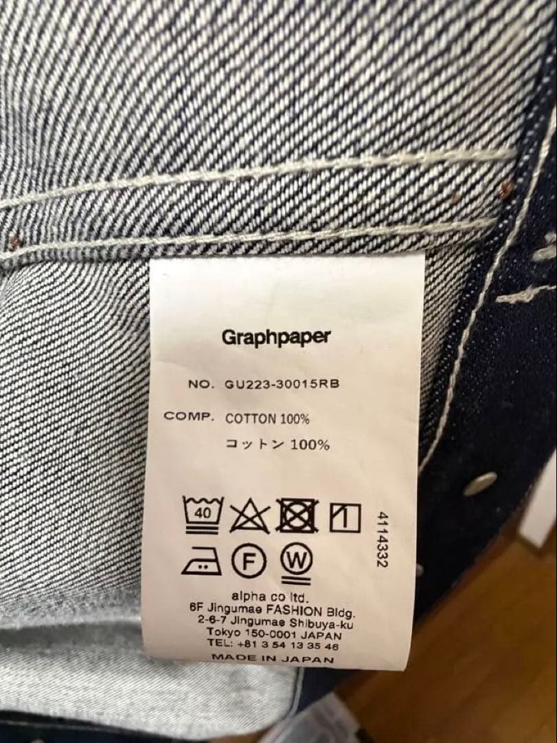 Graphpaper デニムジャケット