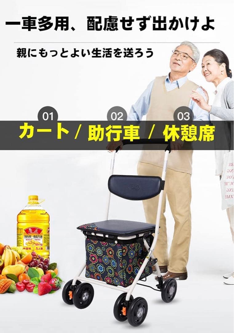 高齢者向けショッピングカートカー シルバーカー 折りたたむ (002E握り制動)