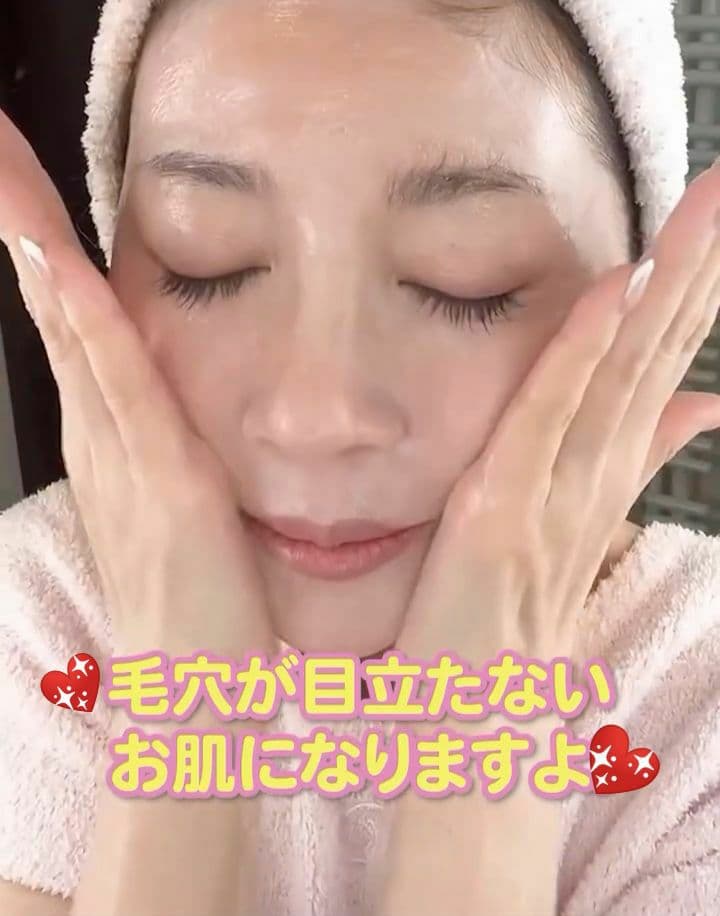 ★FTC★君島十和子フェリーチェトワコ★ホワイトモイスチャークレンジング&ムース