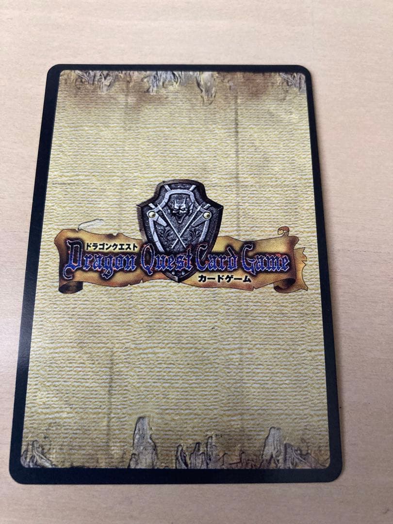 ドラゴンクエスト】【バラ売り可】カードゲーム 大ボスまとめ - メルカリ