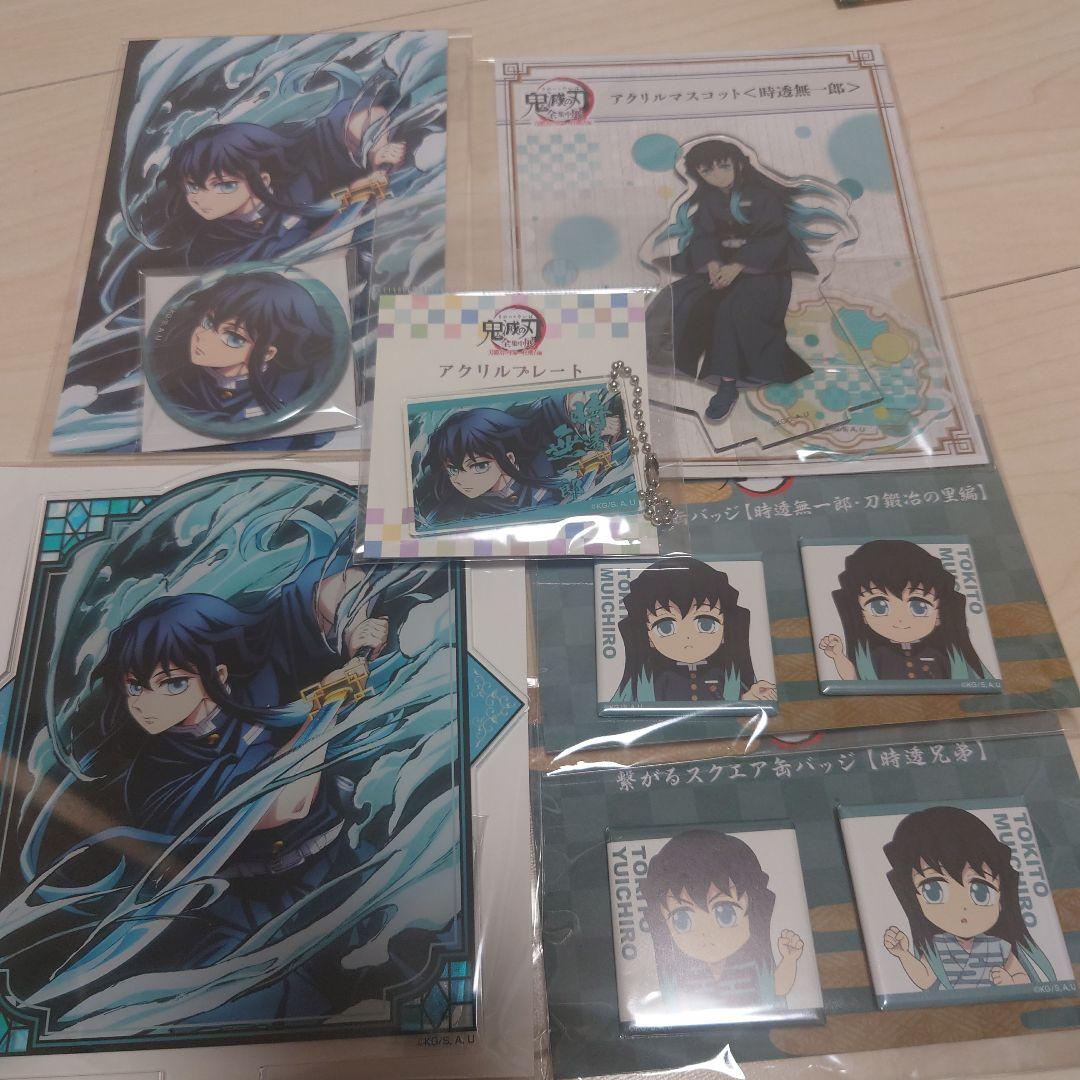 鬼滅の刃 全集中展 時透無一郎 - メルカリ