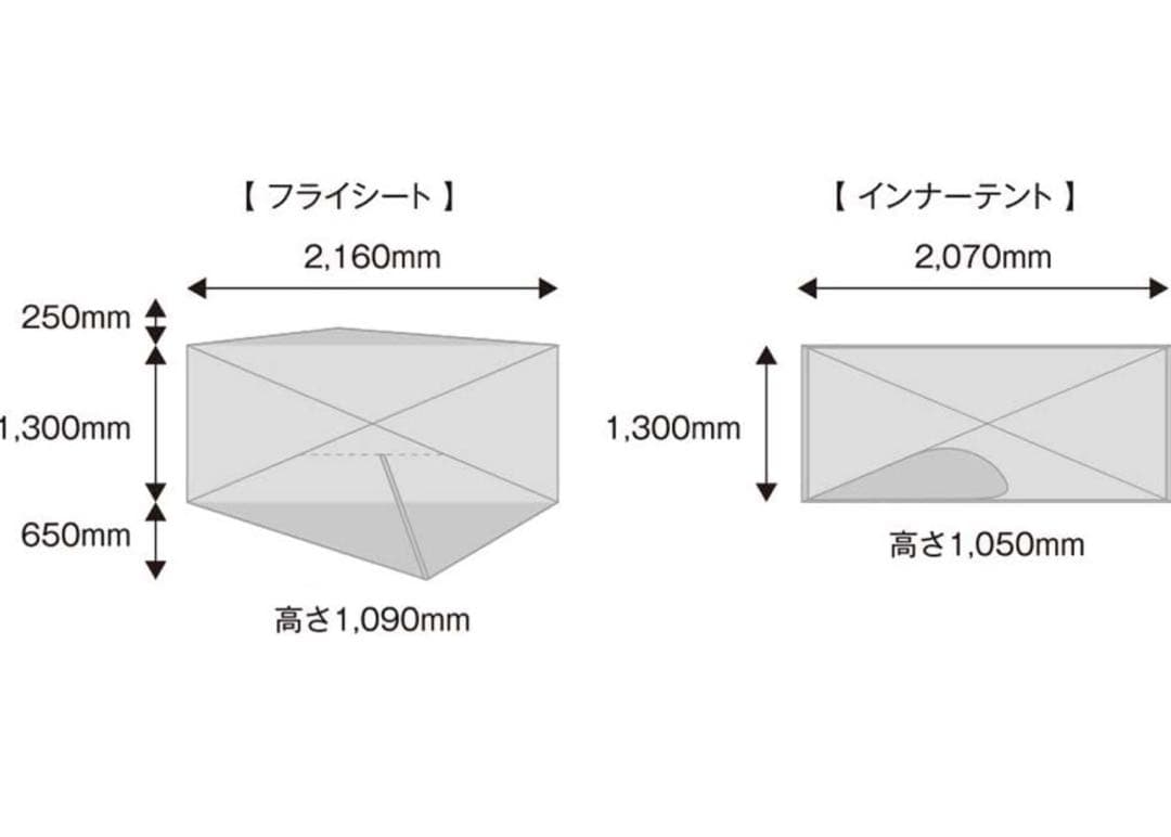 テンマクデザイン　おにぎりテント　ソロテント　山岳テント　ツーリングテント