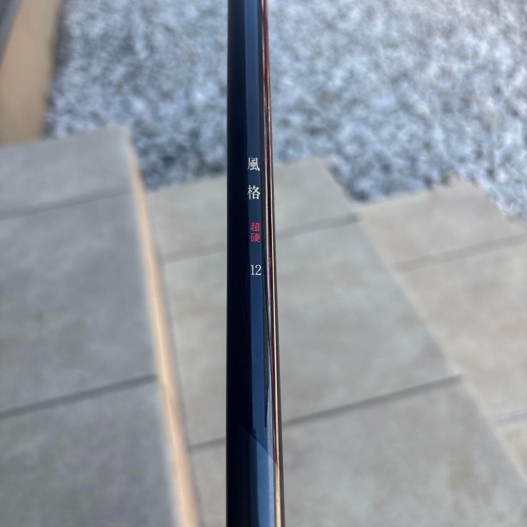 新品未使用　シマノ　風格　超硬12 ヘラ竿　鯉竿
