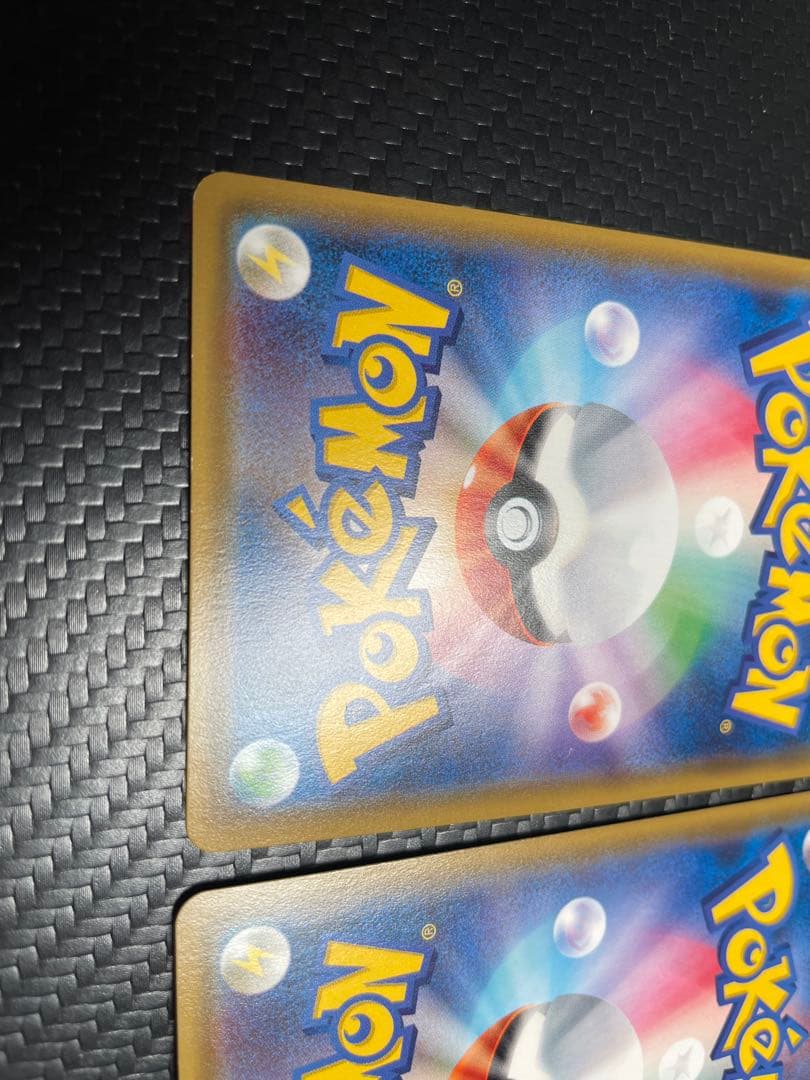 ⭐️２枚セット⭐️プルメリ SR SM3H 闘う虹を見たか 057/051