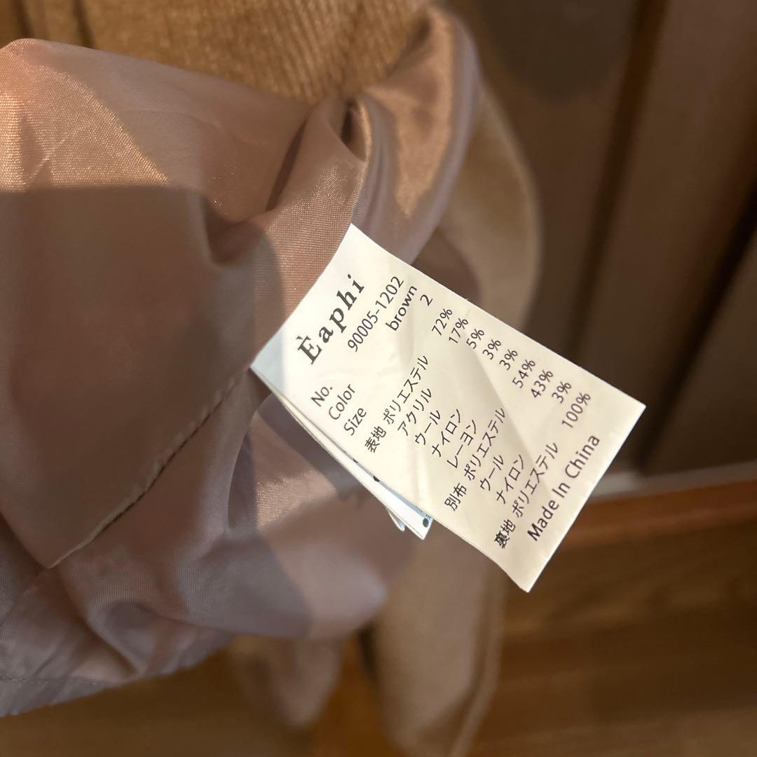 eaphi gunpatch waist mark long coat ポスカ付