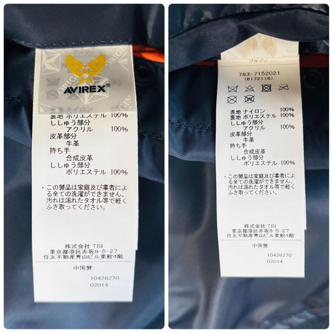 【美品】AVIREX フライトジャケット L-2A ワッペン 刺繍 XL