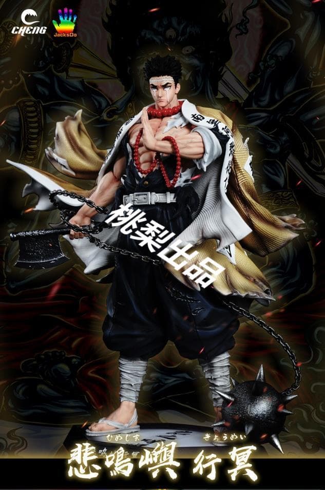 新品未開封『鬼滅の刃』岩柱・悲鳴嶼行冥 CHENG JacksDoガレージキット