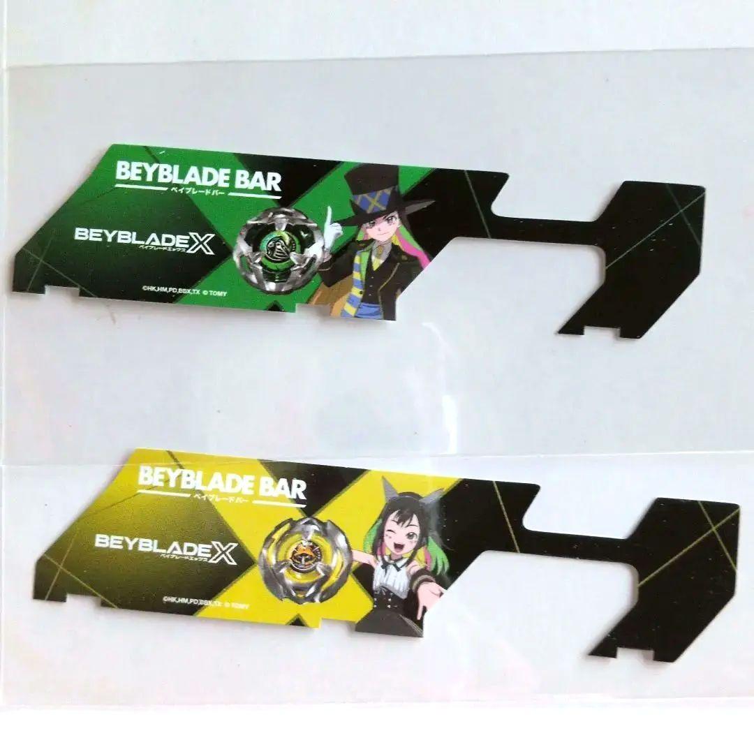 BEYBLADE BAR BEYBLADE X 七色マルチ ベイバトルパスシート - メルカリ