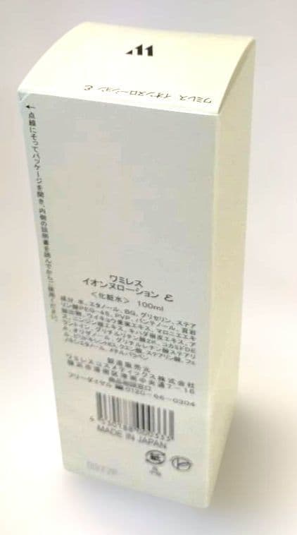 ⭐️脂質対策セット 洗顔料、石けん、クリーム、化粧水、粉おしろい