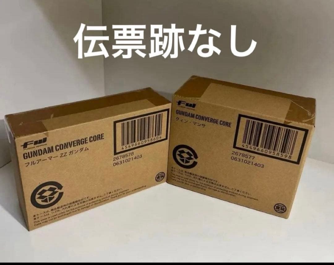 最終決戦ZZ ガンダムコンバージ　EX20 EX21 新品完全未開封品