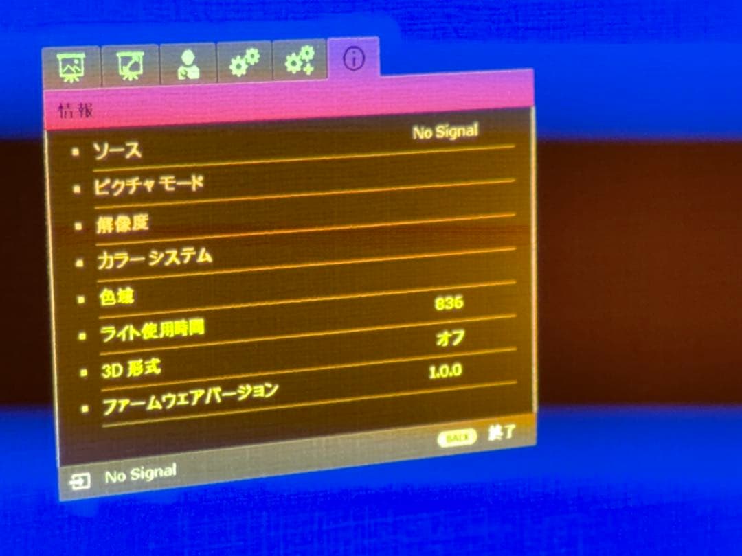 多*ぃ様 【使用時間836時間のみ】BENQ DLP プロジェクター 本体