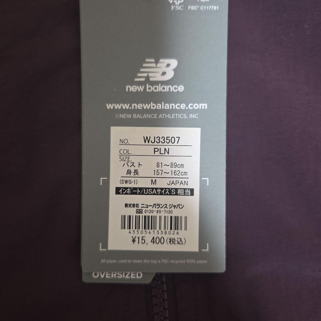 ニューバランス福袋　アウターと半袖Tシャツ