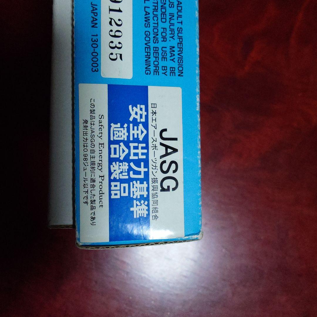 ●MARUZEN ワルサー P38 ガスガン ac40●木製グリップおまけ