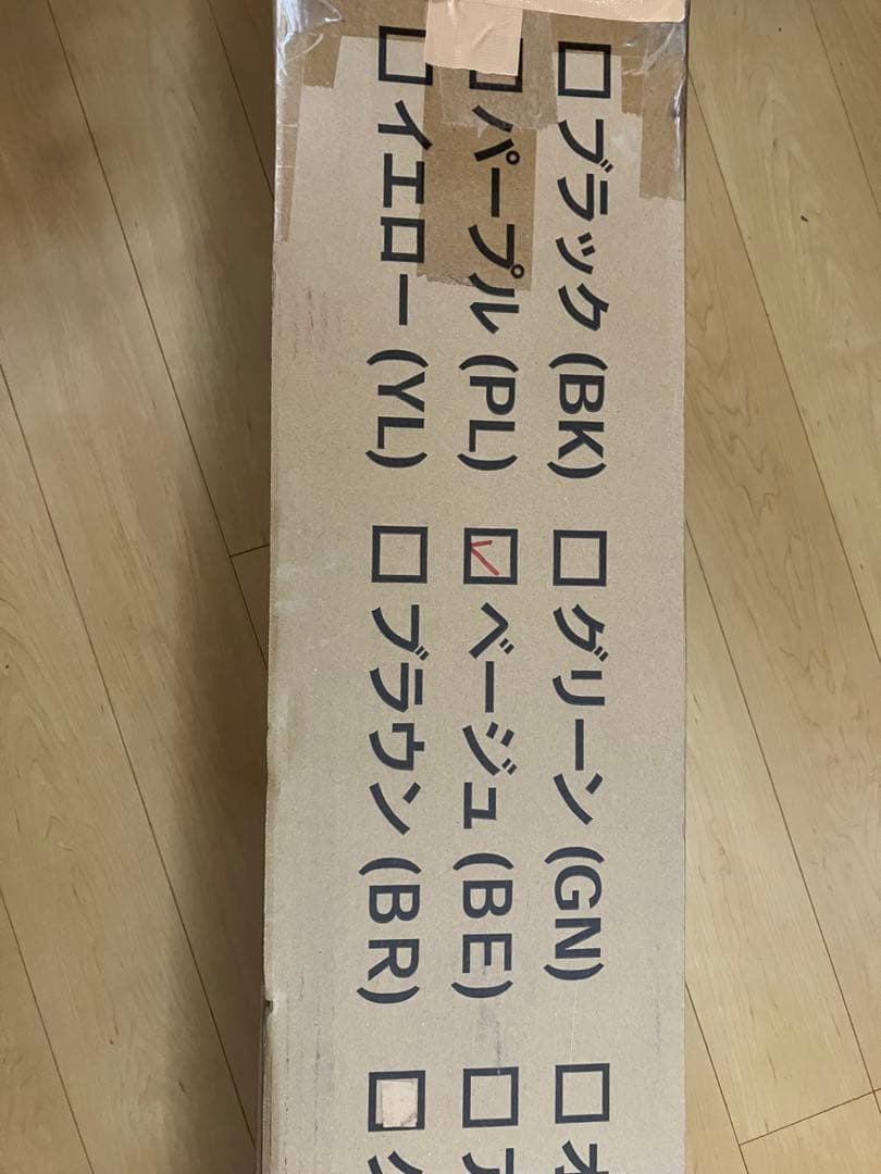 180cm 大型ストレッチマット ベージュ