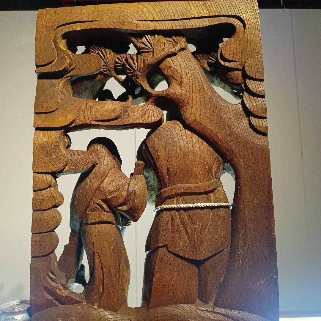 木彫り 縁起物 たかさご 彫刻 だんじり 寺院 仏閣 仏像 骨董品