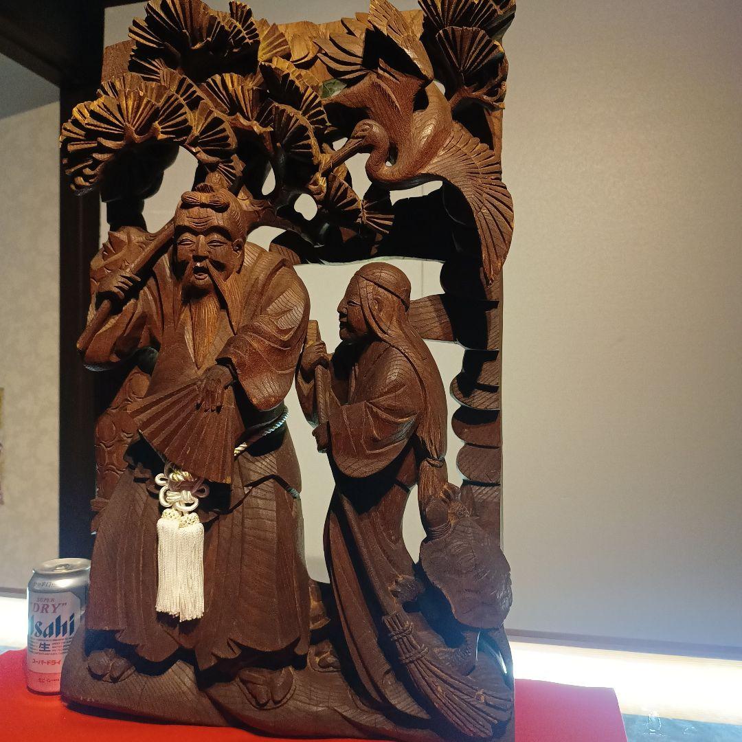 木彫り 縁起物 たかさご 彫刻 だんじり 寺院 仏閣 仏像 骨董品