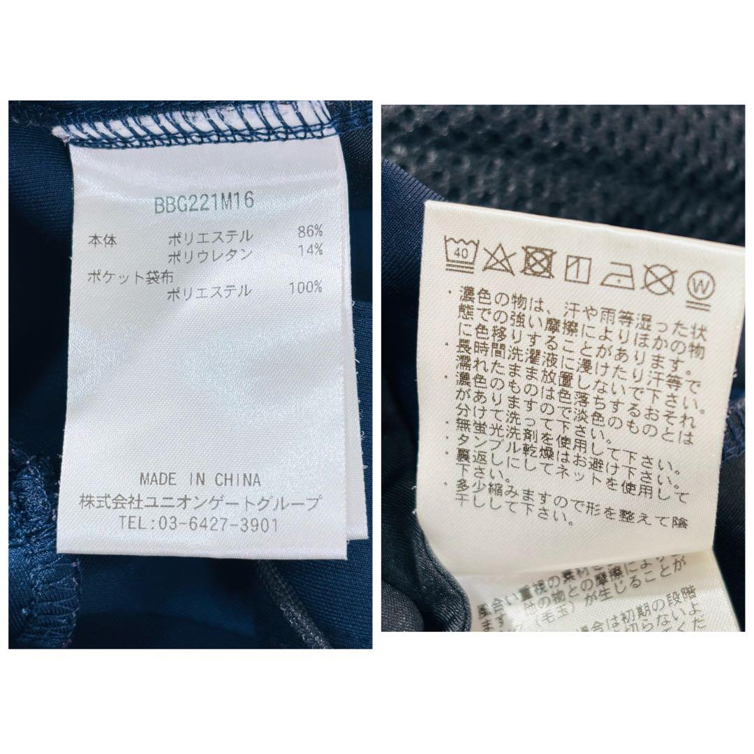 775 美品✨ブリーフィング スリムストレッチパンツ XL ネイビー 3Dロゴ