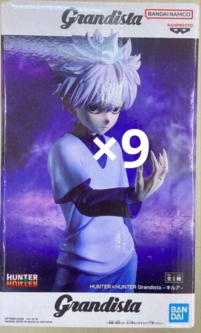 HUNTER×HUNTER Grandista キルア