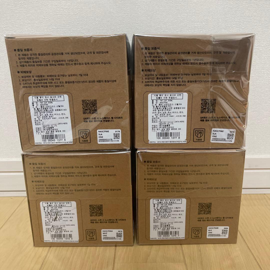 新品未開封　4個セット　ザ・ノースフェイス マグカップ　コップ　キャンプ