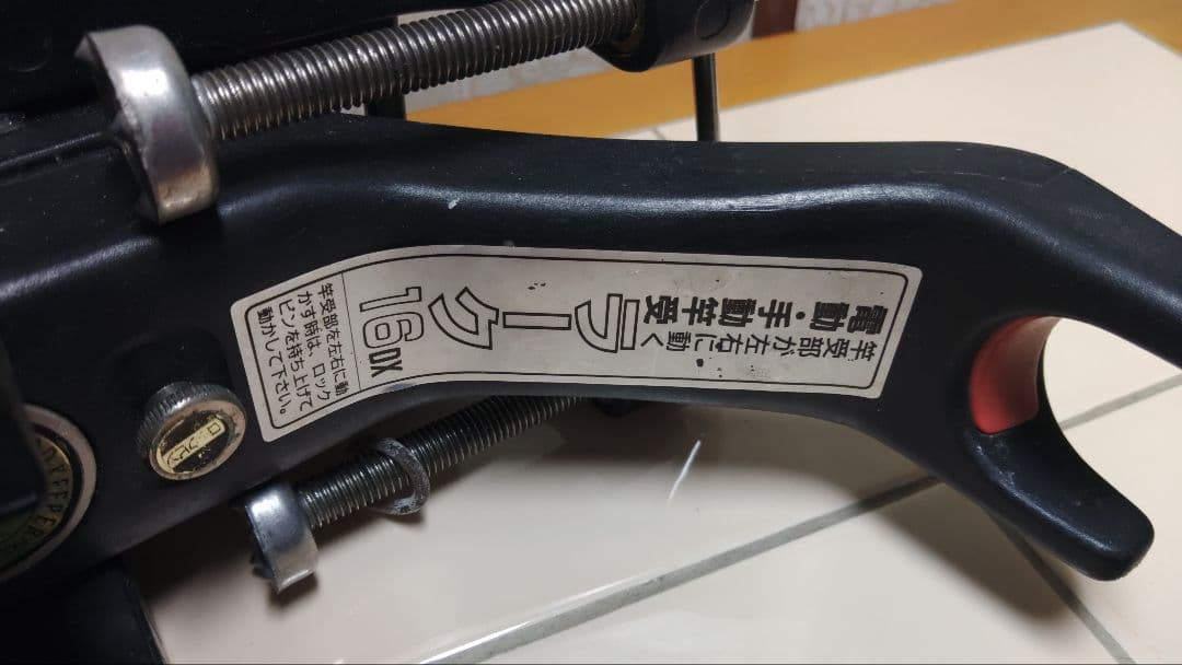 【初売りセール】シマノ 電動リール3000H(破損有) &1000EV ＋竿置き