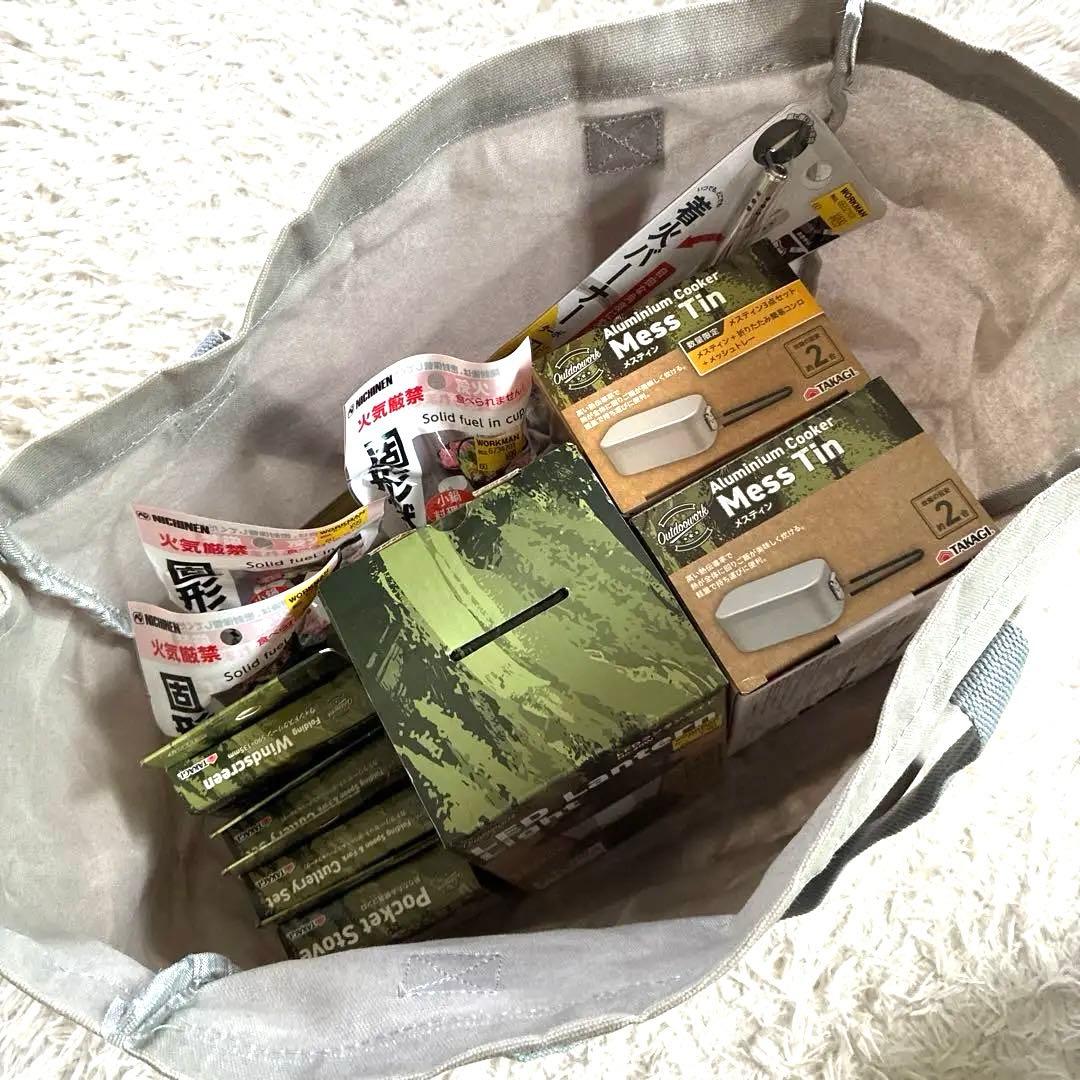 ワークマン 高儀 アウトドア調理器具各種