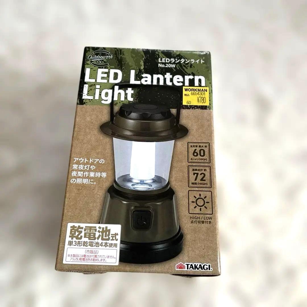 ワークマン 高儀 アウトドア調理器具各種