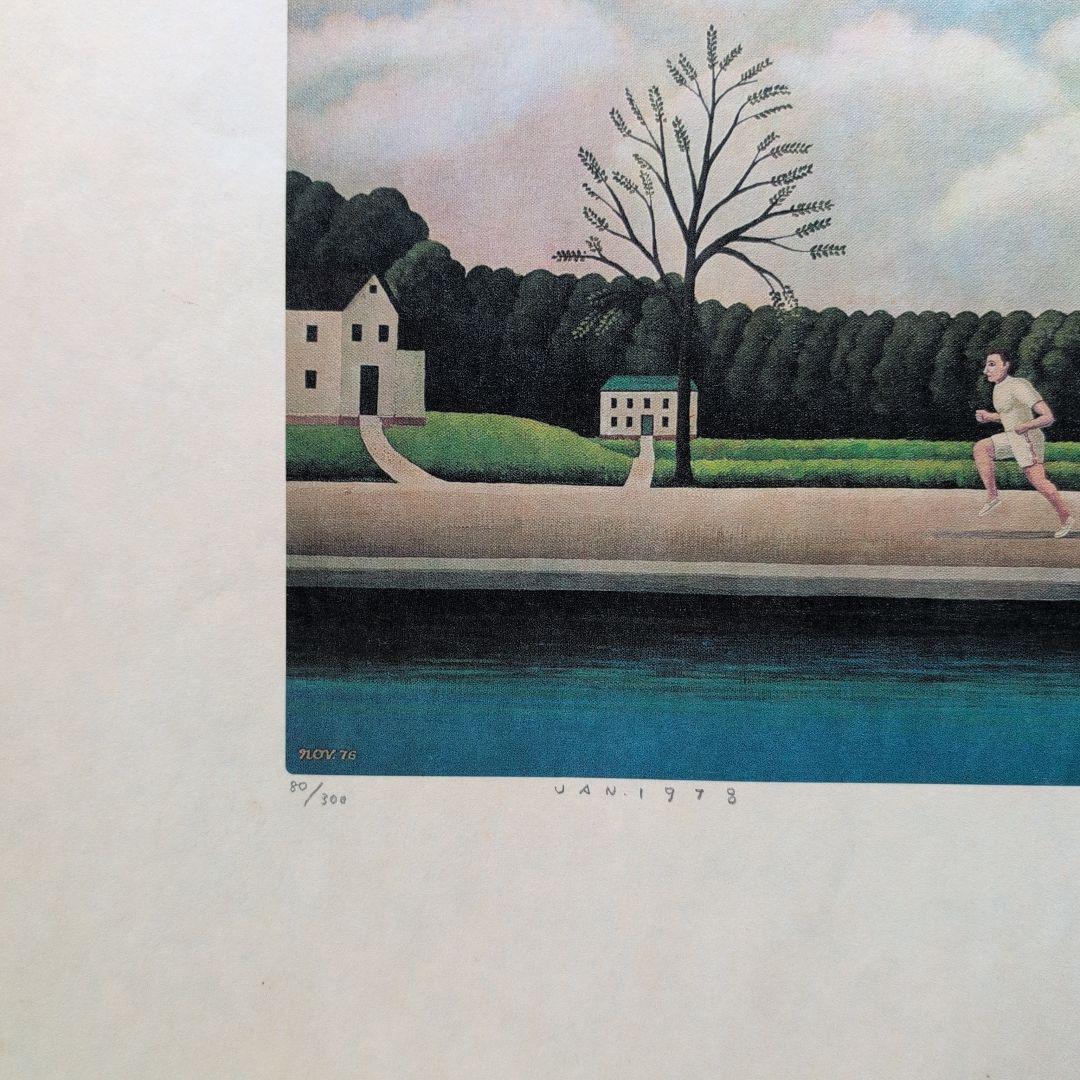 矢吹申彦　オリジナルリトグラフ　『走る人』 限定　300部　サイン入り　額無し