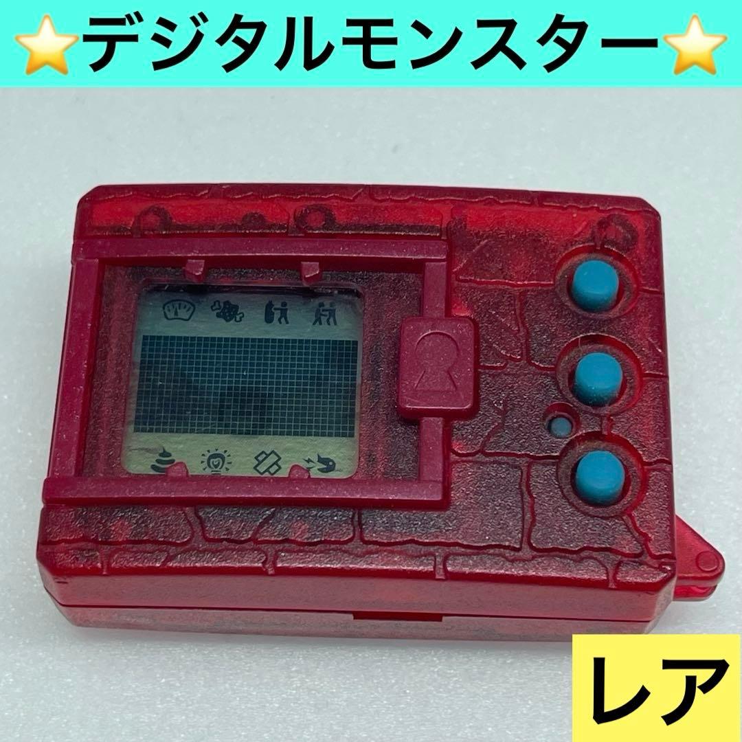 デジモン 初代 クリアグリーン デジタルモンスター Ver.5 クリア