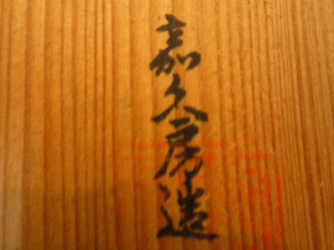 ５枚揃◆伝統工芸◆三川内焼◆平戸窯悦山 嘉久房窯◆白磁 銘々皿揃