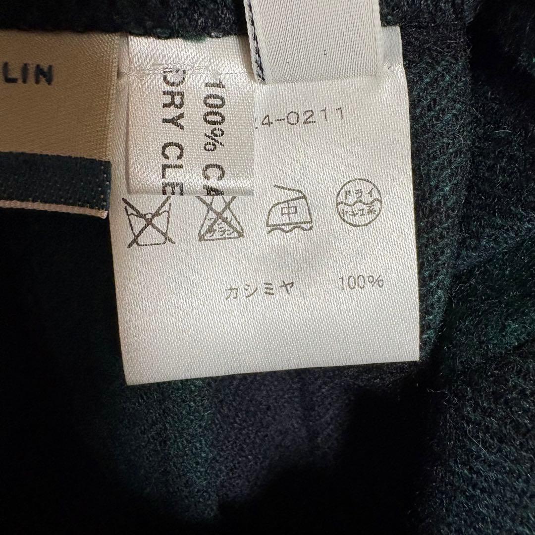 SHIPS別注 O’NEIL OF DUBLIN キルトスカート　カシミア