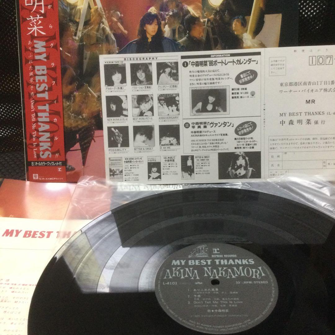 中森明菜　初期アルバム7枚＋ミニアルバム＋12インチシングル＋ベスト盤