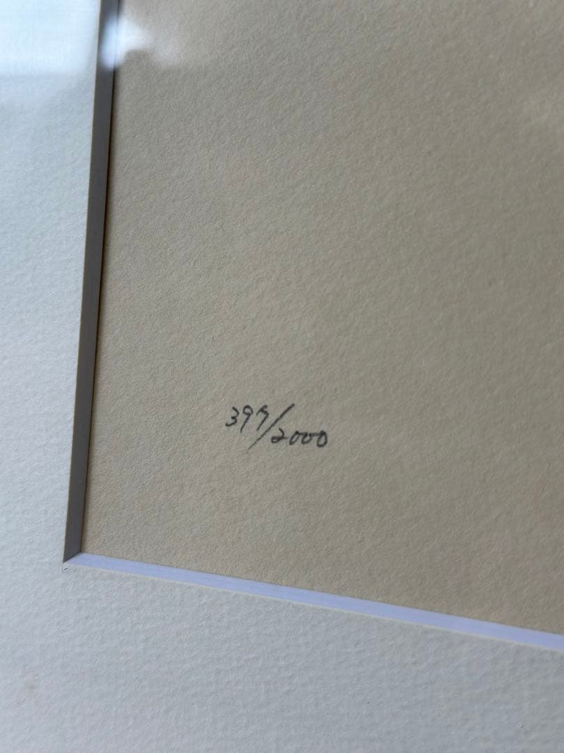 シルクスクリーン　AY-O 靉嘔（アイオー） 『はばたき』　世界的人気作家