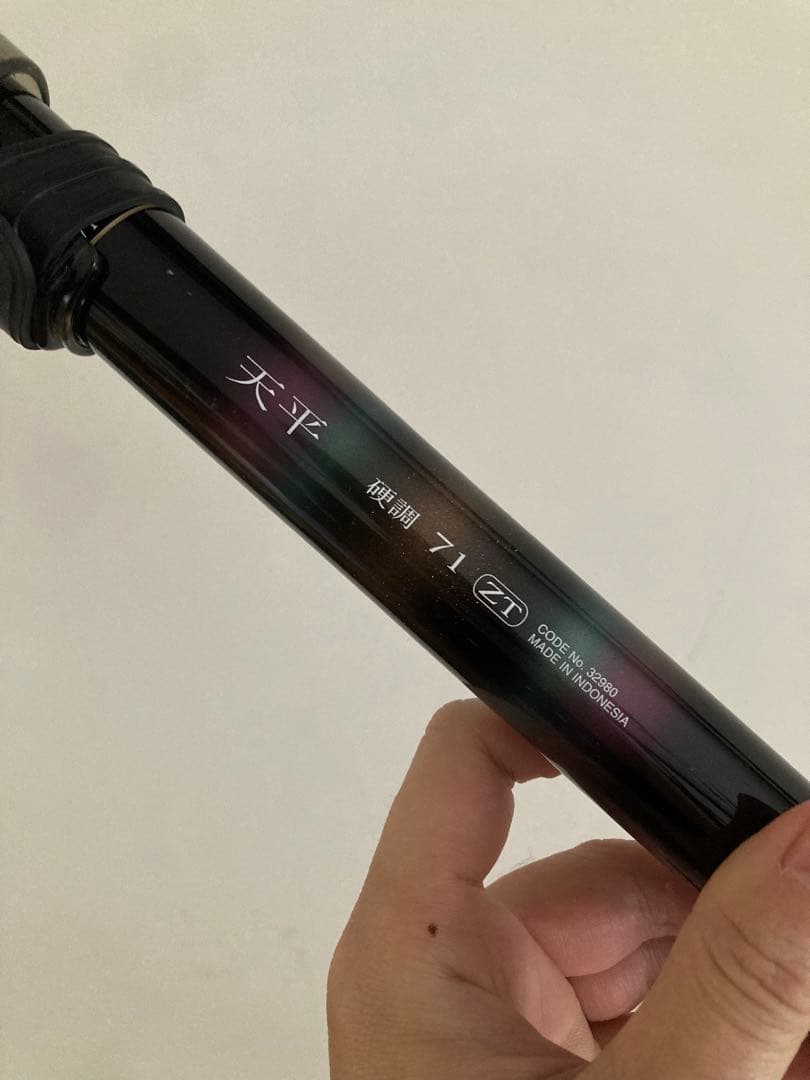 SHIMANO 天平 71 (ZD) 渓流竿　美品