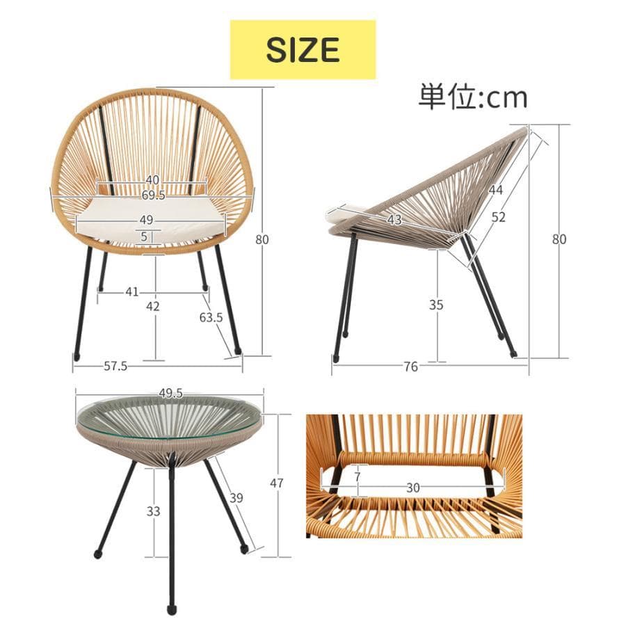 新品　ガーデンファニチャー テーブル 2点セット1430-200