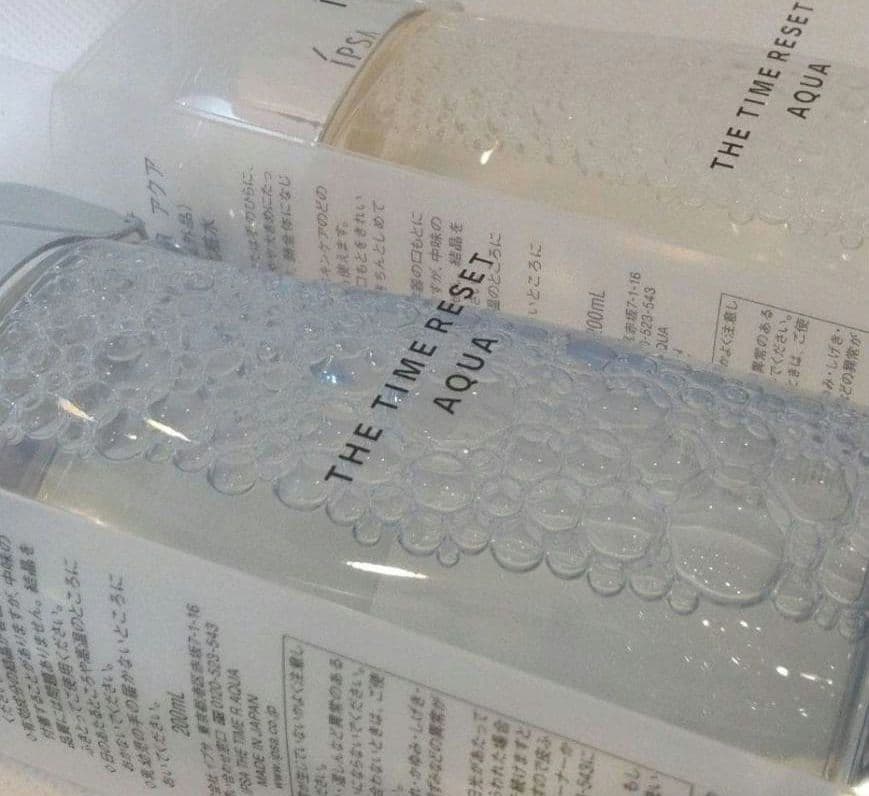 イプサ ザ・タイムR アクア 限定デザインボトルセット