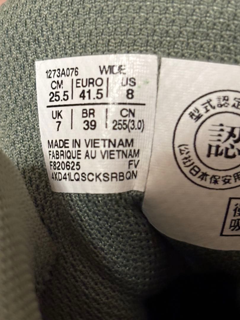 asics WINJOG DP216 安全靴 25.5cm ホワイト/グリーン