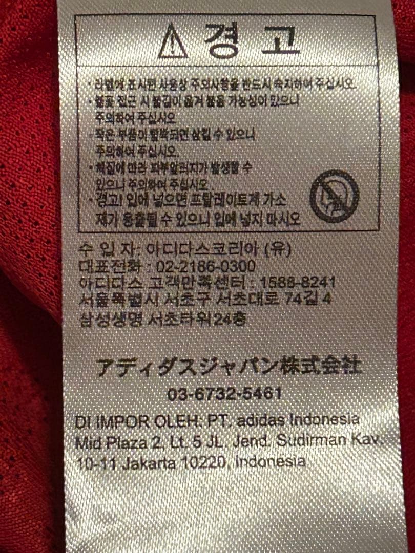 ウーデゴール 25-26シーズン オーセンティックユニフォーム アーセナル#8