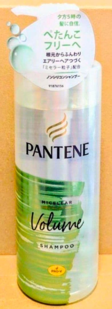 パンテーン 　ミセラー　 シャンプー 　トリートメント