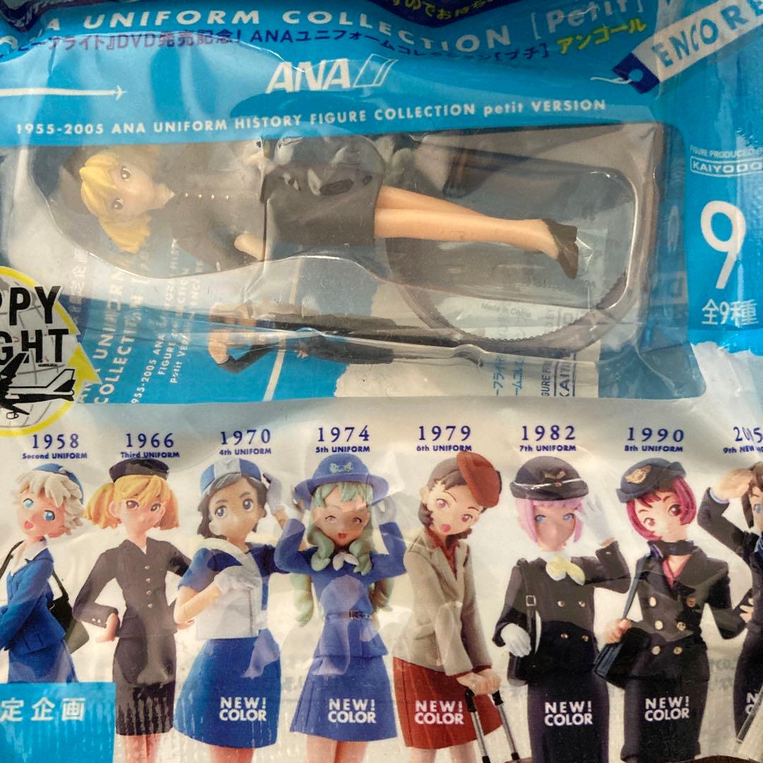 ANAユニフォームコレクション フィギア - メルカリ