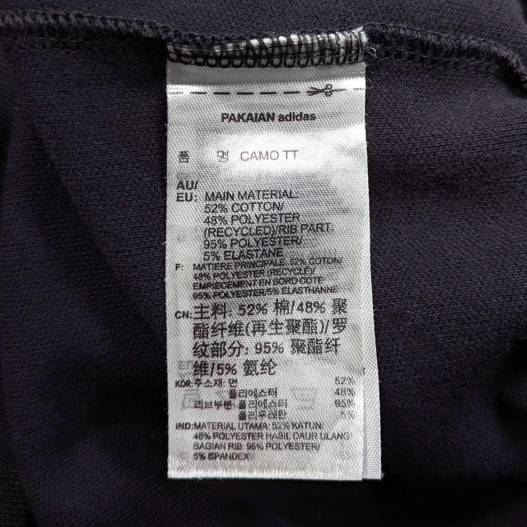 アディダスオリジナルス カモフラ 迷彩 ジャージ トラックジャケット XL