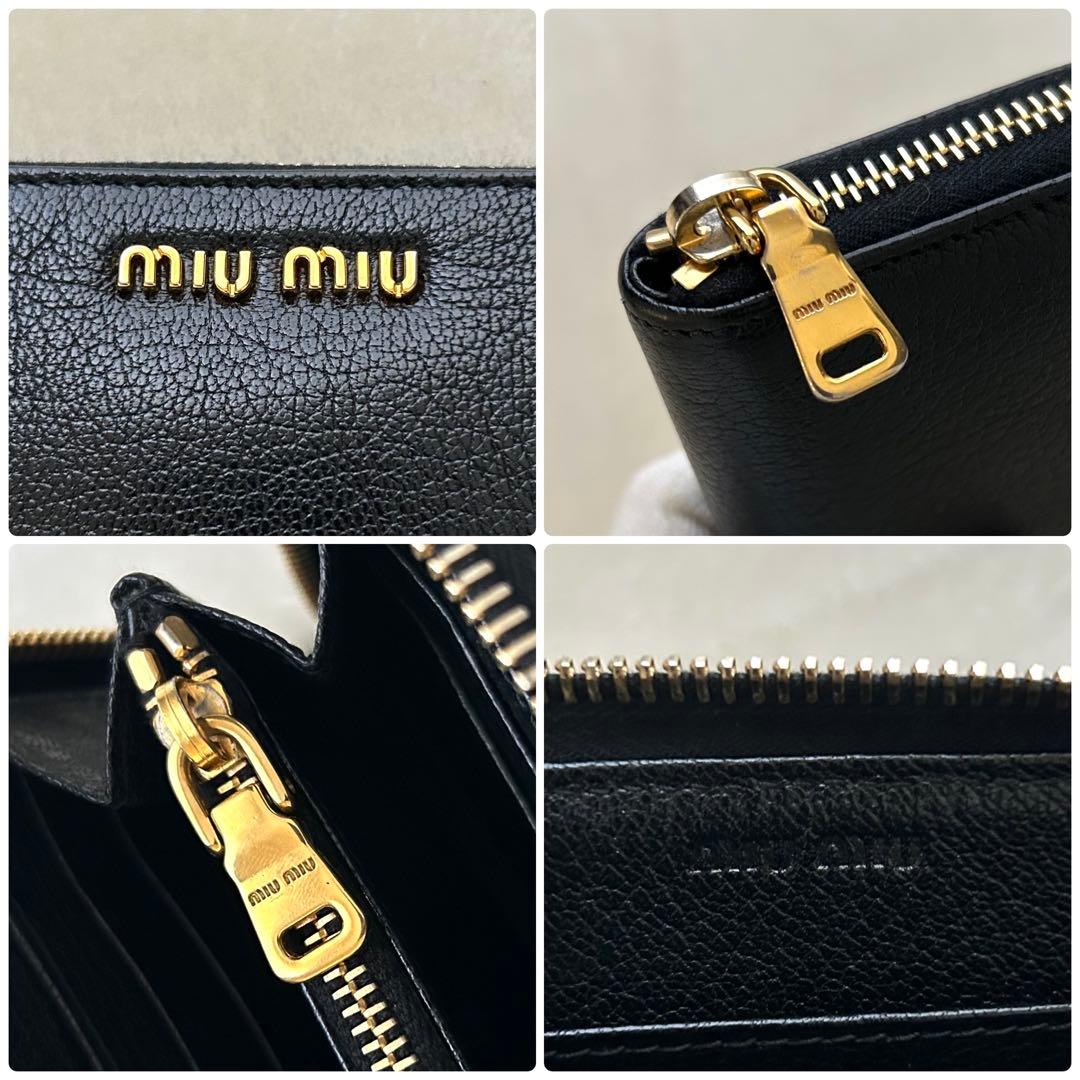miumiu ミュウミュウ 長財布 ラウンドファスナー 黒