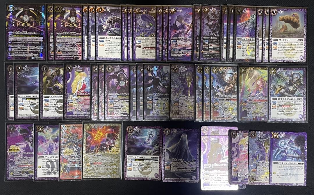 バトルスピリッツ ニュクス デッキ - メルカリ