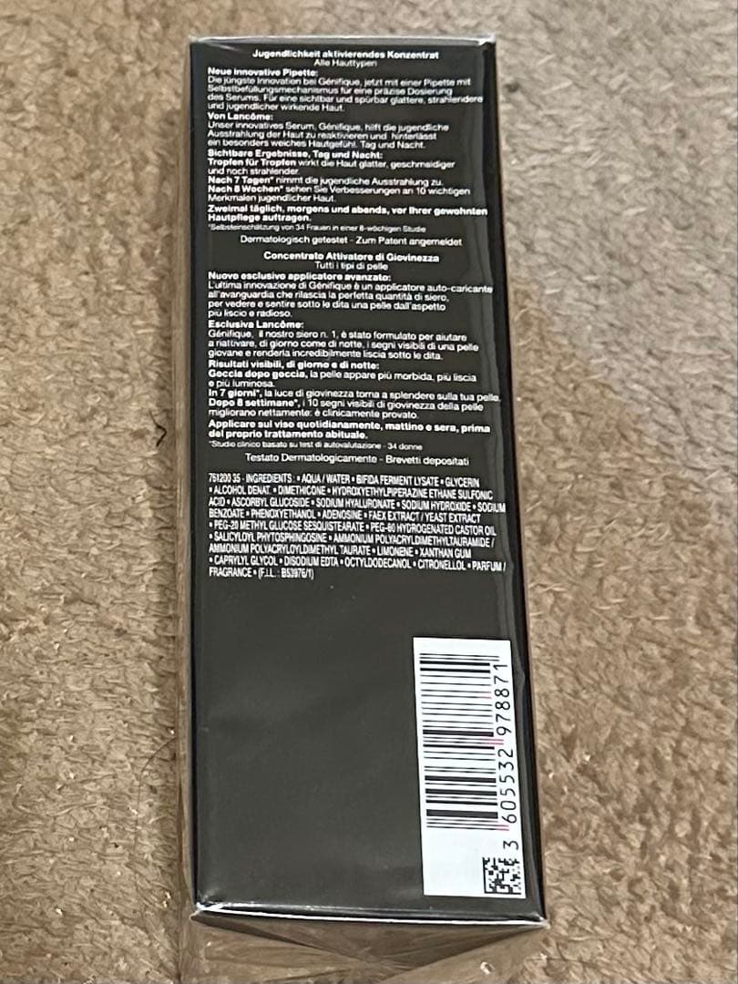 未開封！ LANCOME ジェニフィック アドバンスト N 100ml