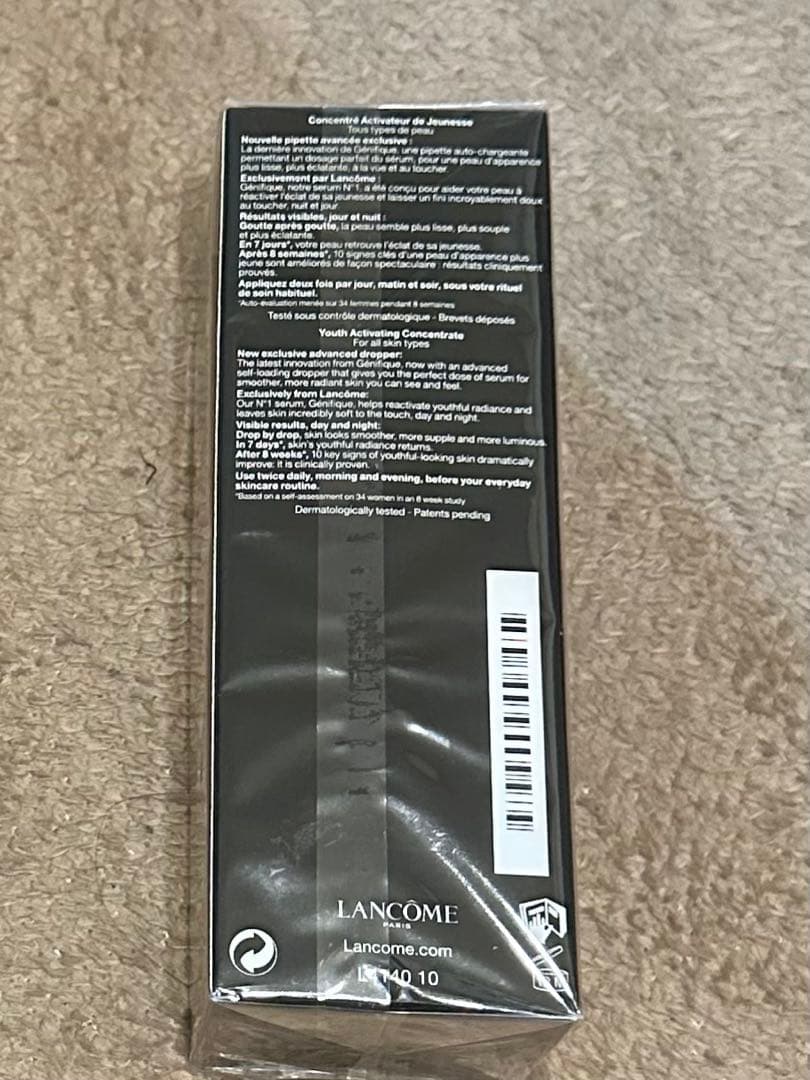 未開封！ LANCOME ジェニフィック アドバンスト N 100ml