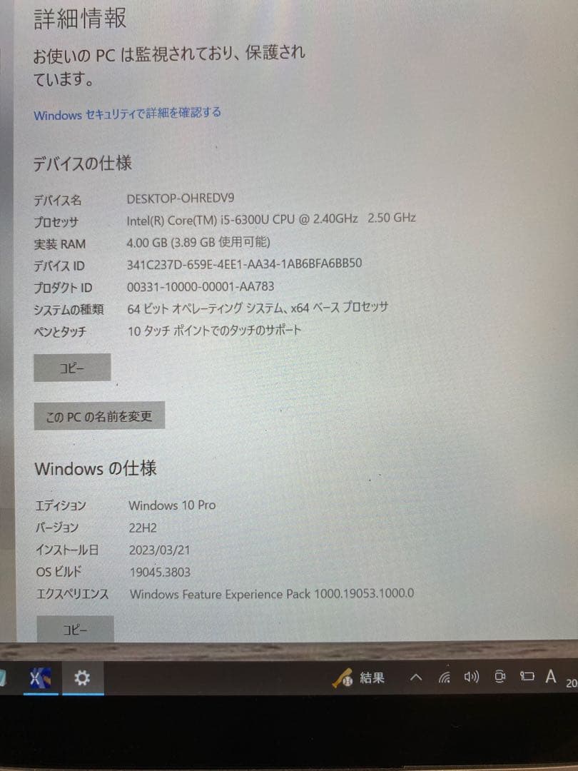 診断機 XENTRY 2023.03版 パナソニック　レッツノート CF-MX5