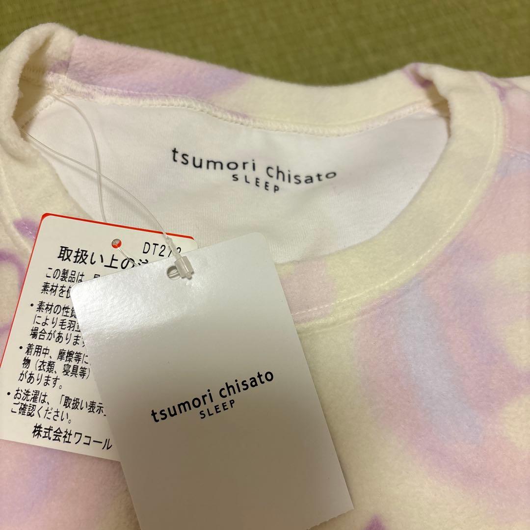 【新品未使用】ツモリチサト スリープ　パジャマ上下セット