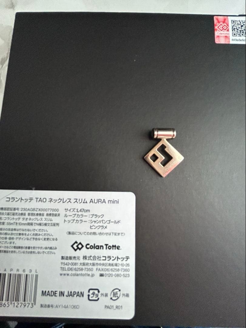 Colantotte トップのみ