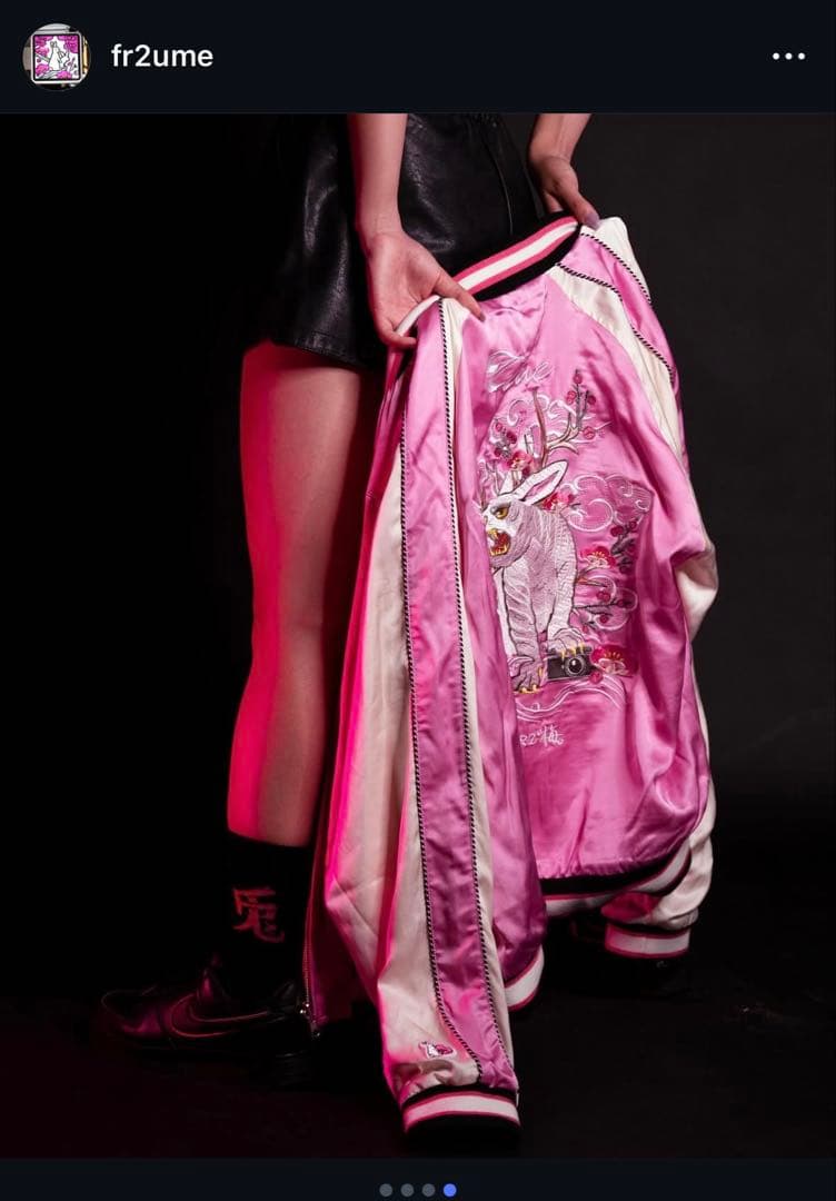 FR2梅 刺繍 リバーシブルスカジャン