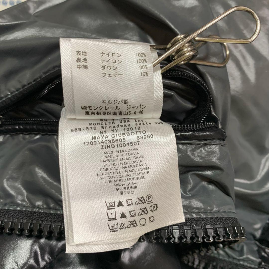 〔美品〕モンクレール　MAYA マヤ　ブラック　サイズ3 ジャパンタグ5D159